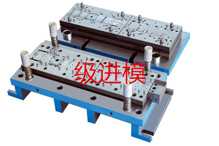 如何判斷一個沖壓件是否需要使用多工位級進模？